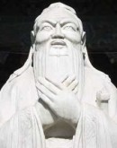 'Основные идеи конфуцианства кратко