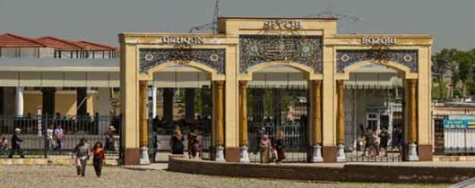 'Сиабский базар Самарканда