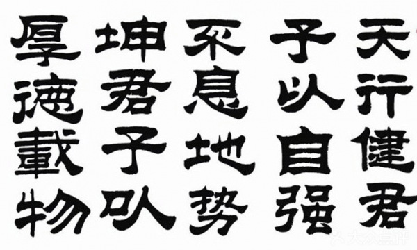 История китайской каллиграфии. Инструменты каллиграфии. Основные стили. 