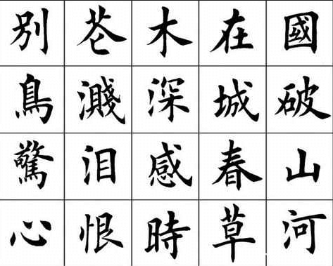 История китайской каллиграфии. Инструменты каллиграфии. Основные стили. 